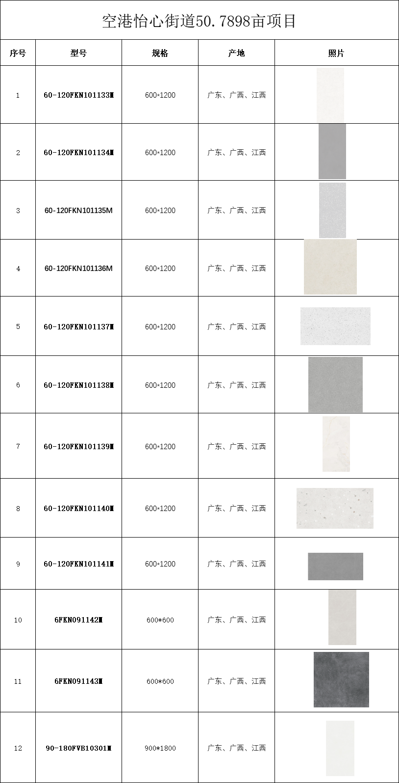 AG8亚洲国际游戏集团_首页官网